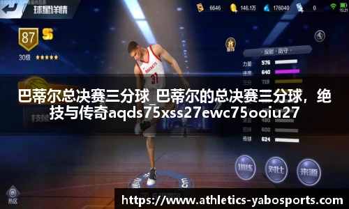 亚博体育官网入口
