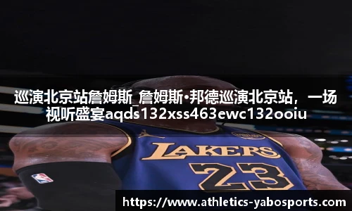 亚博体育官网