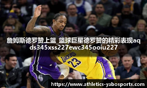 亚博体育官网入口