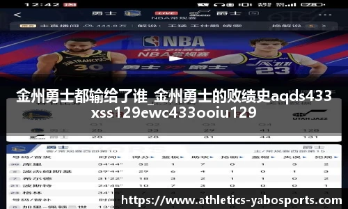 亚博体育官网
