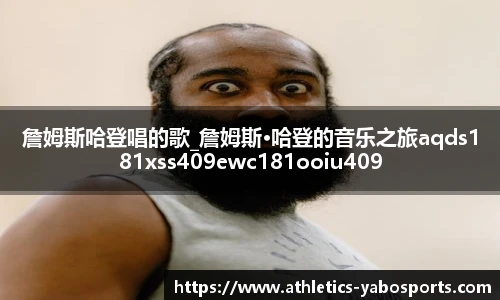 亚博体育